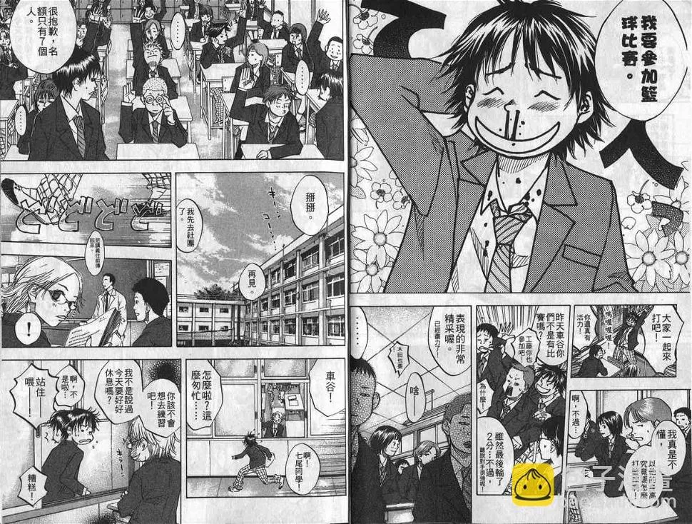 第8卷 第5页