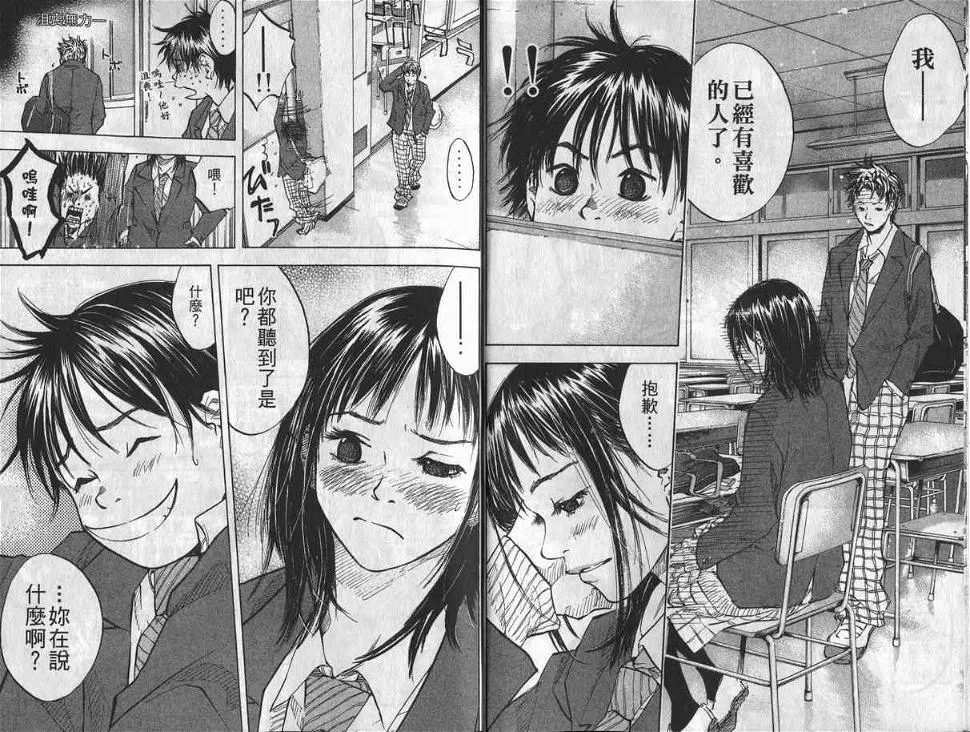 第8卷 第8页