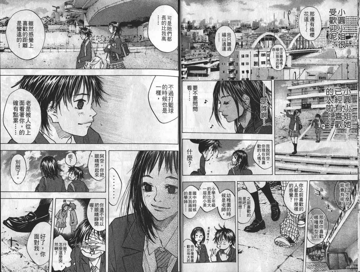 第8卷 第9页