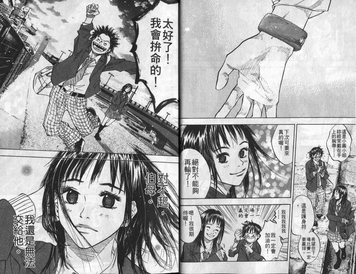 第8卷 第12页