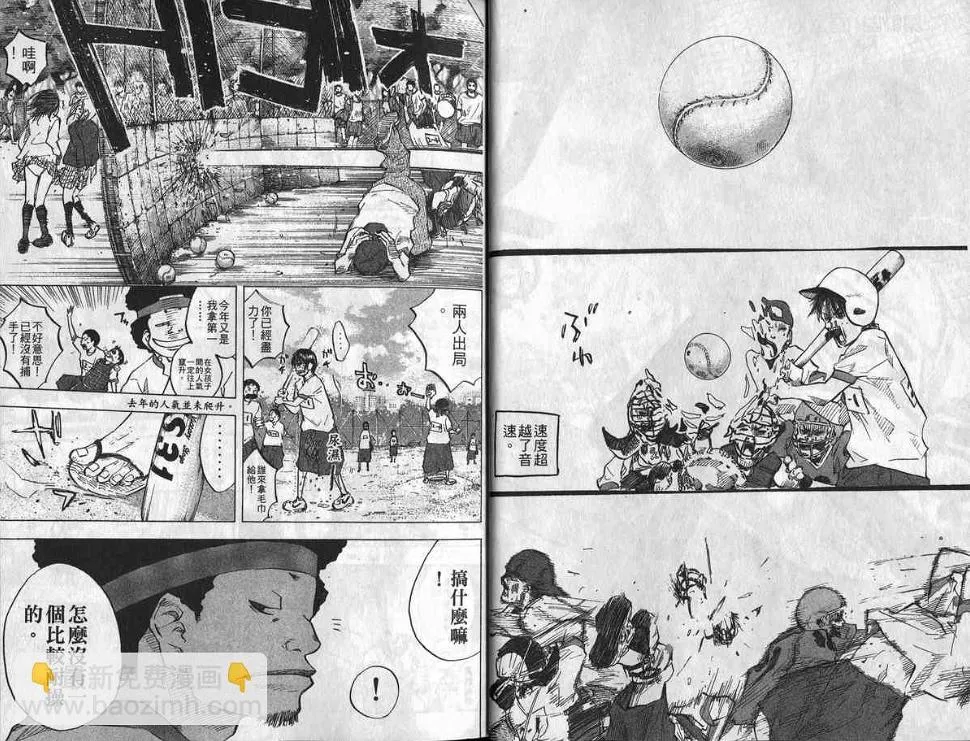 第8卷 第15页