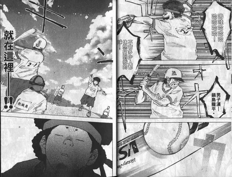 第8卷 第18页