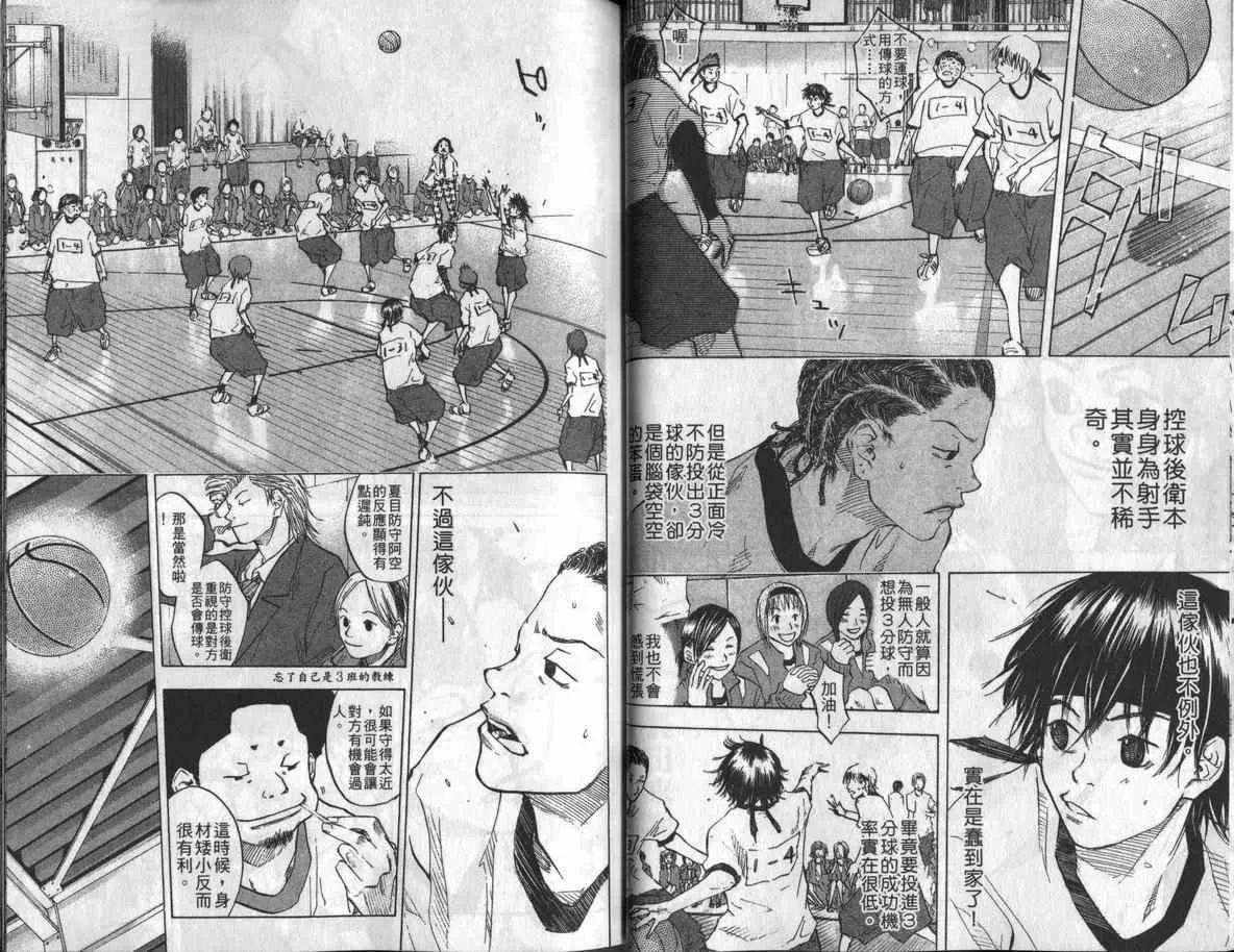 第8卷 第35页