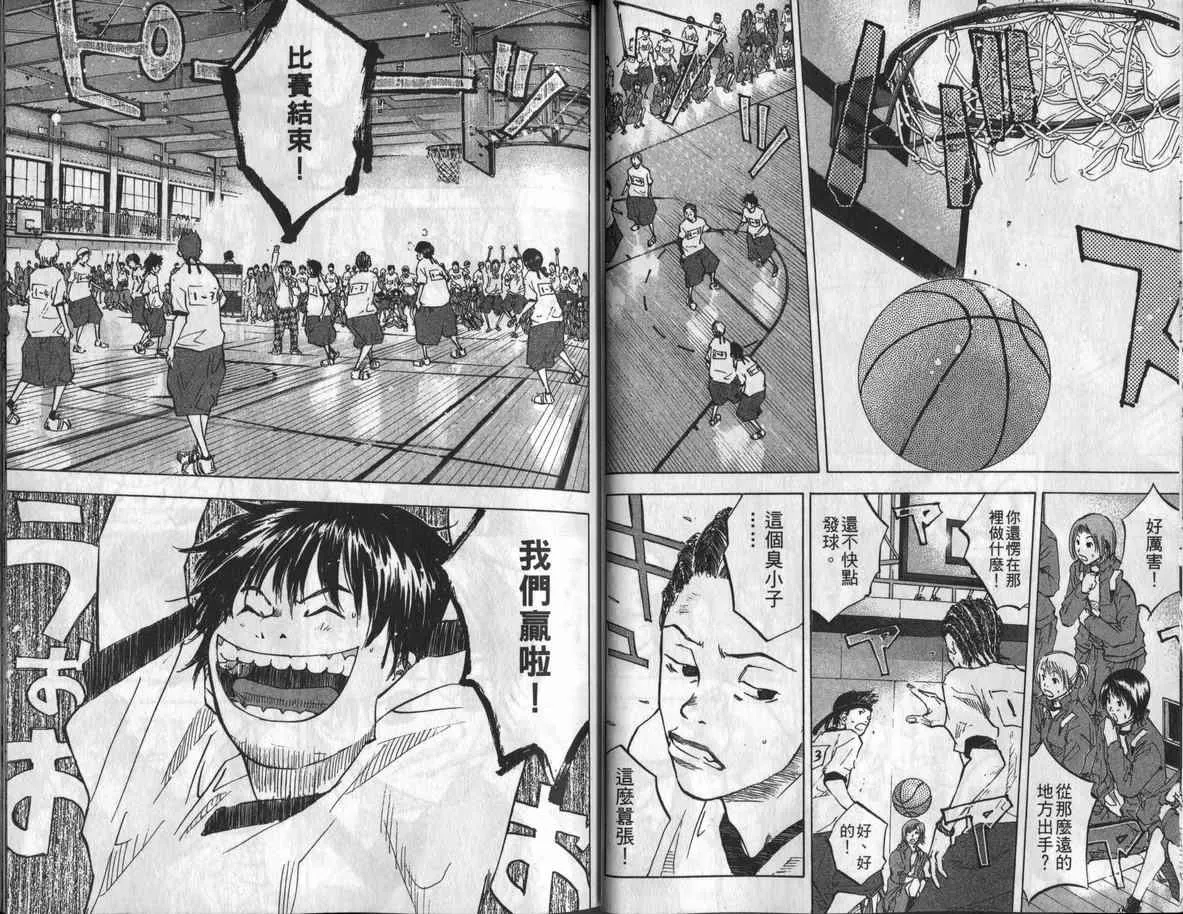 第8卷 第36页