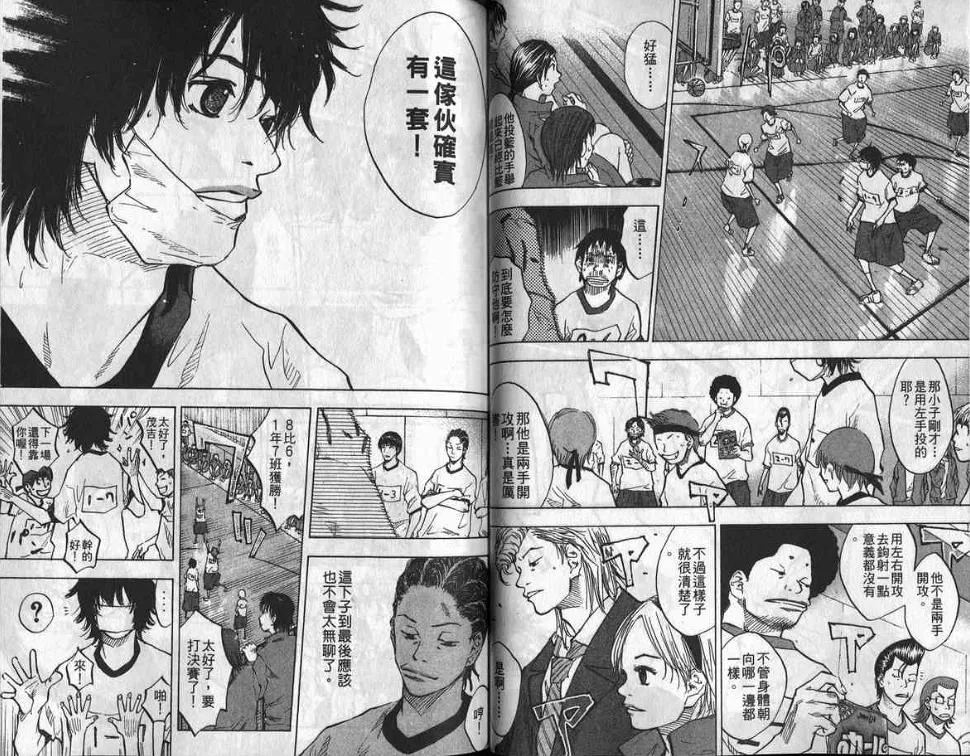 第8卷 第47页