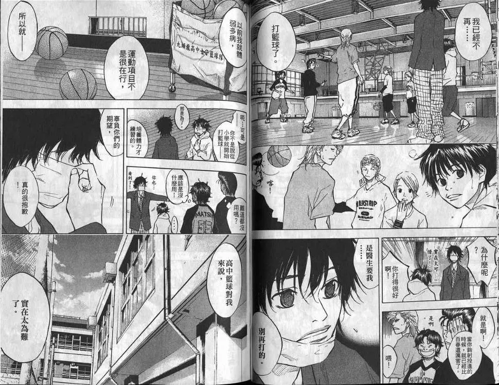 第8卷 第58页
