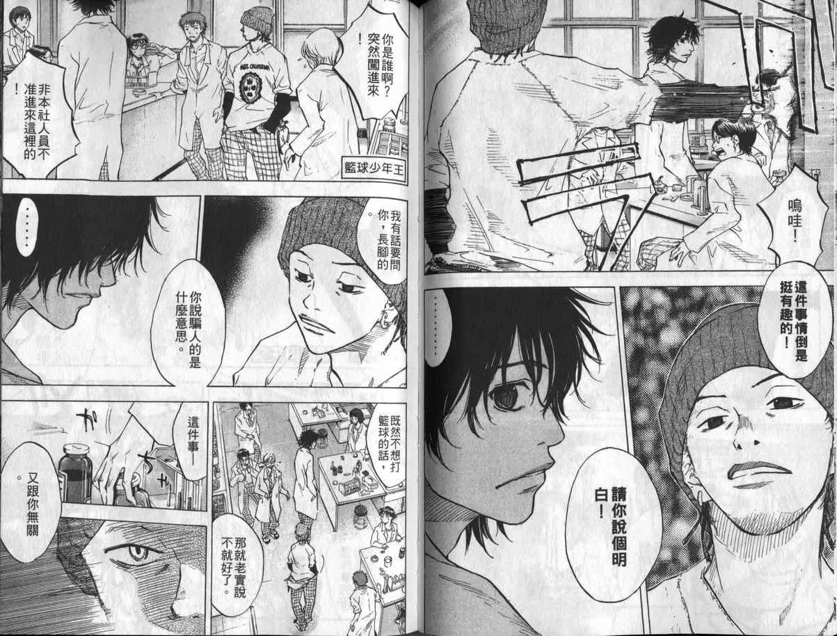 第8卷 第65页
