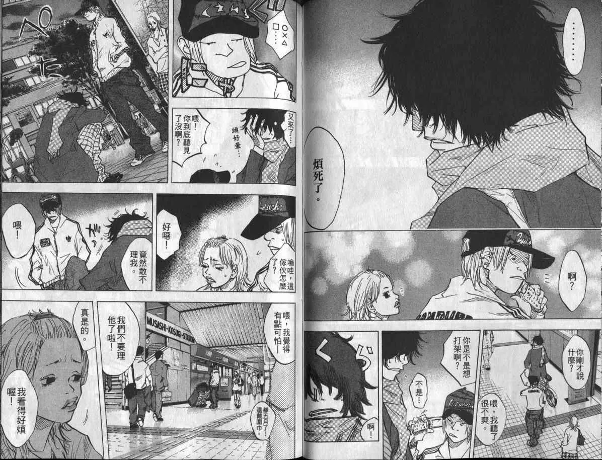 第8卷 第69页