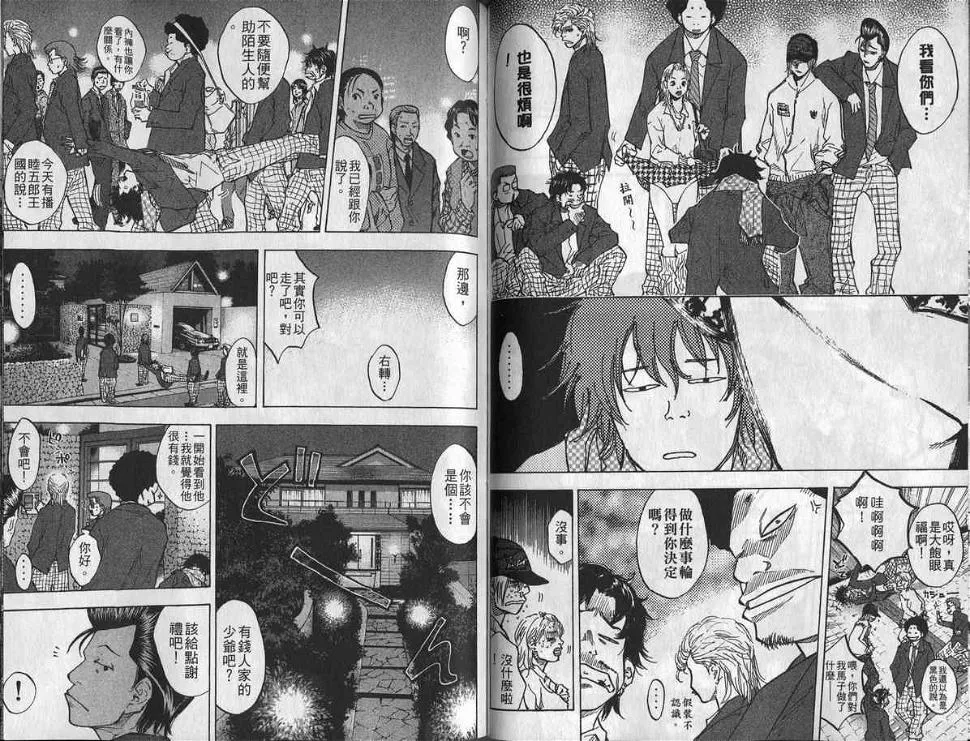 第8卷 第70页