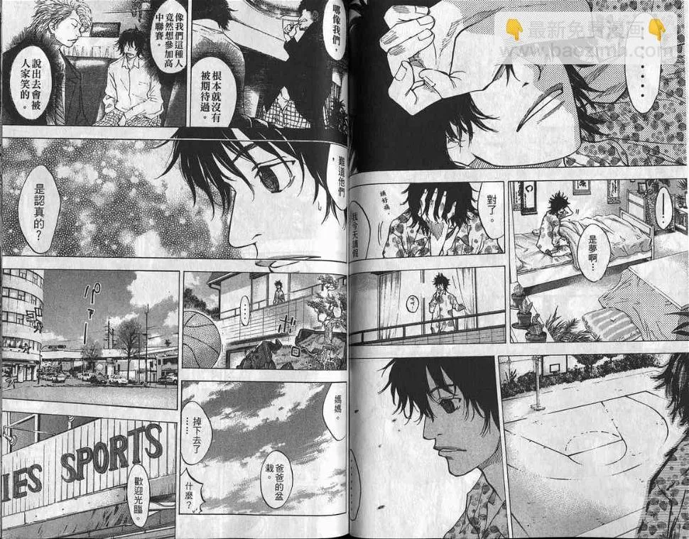第8卷 第78页