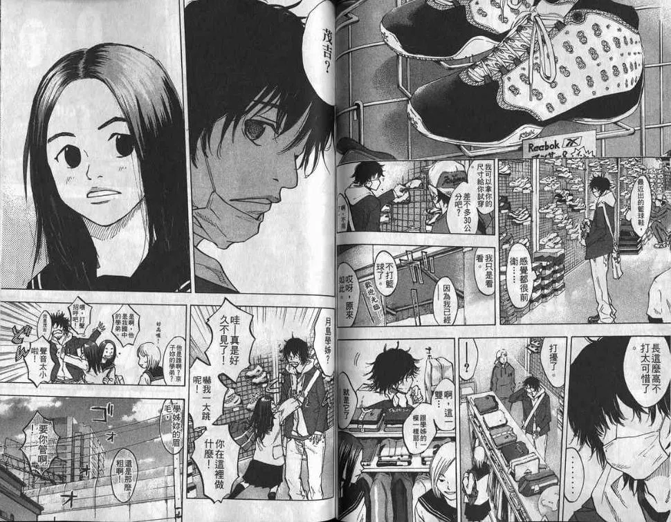 第8卷 第79页
