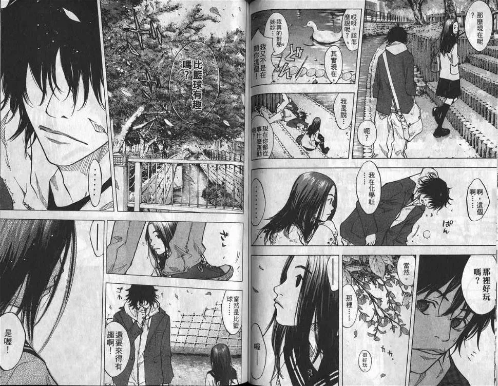 第8卷 第81页
