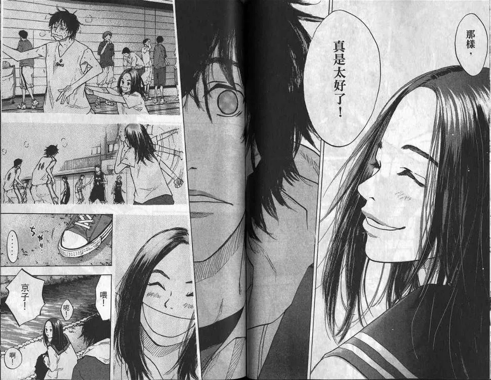 第8卷 第82页