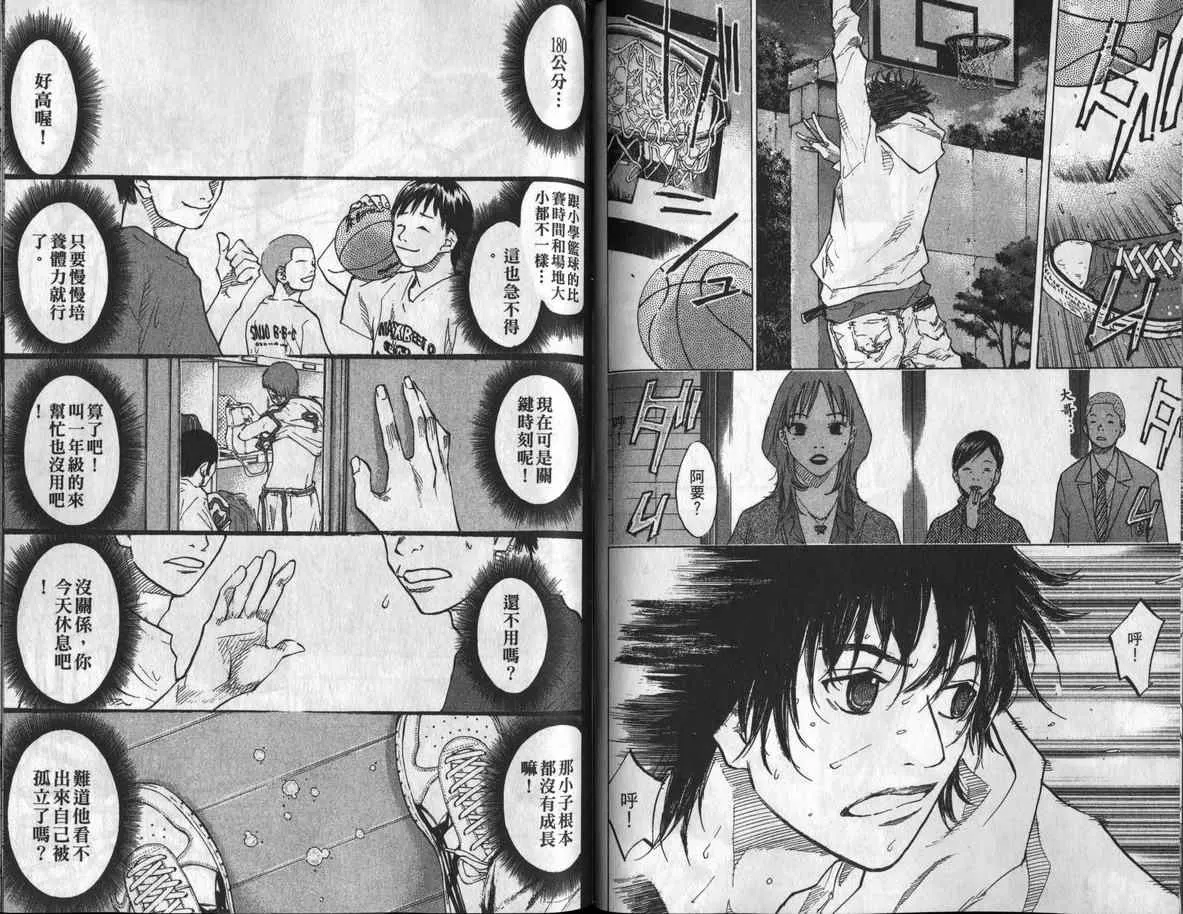第8卷 第84页