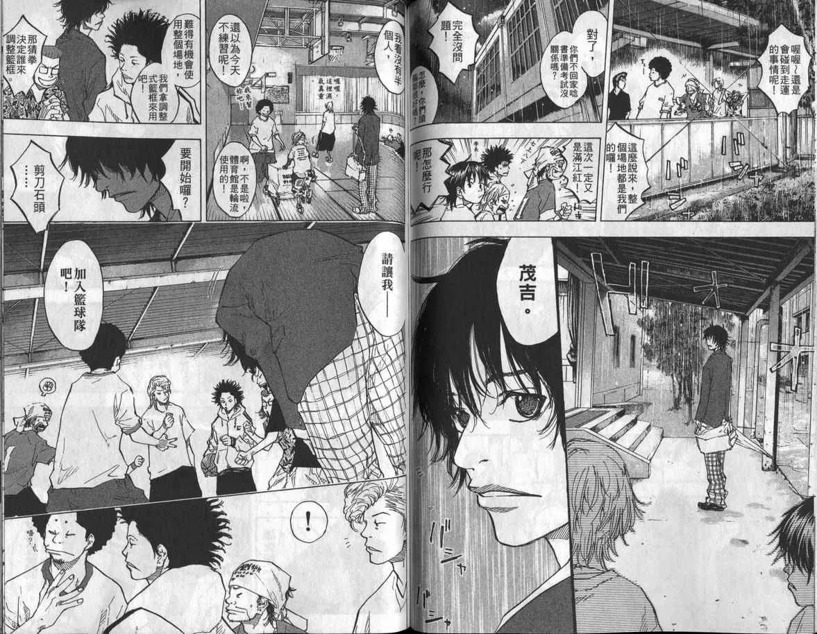 第8卷 第88页