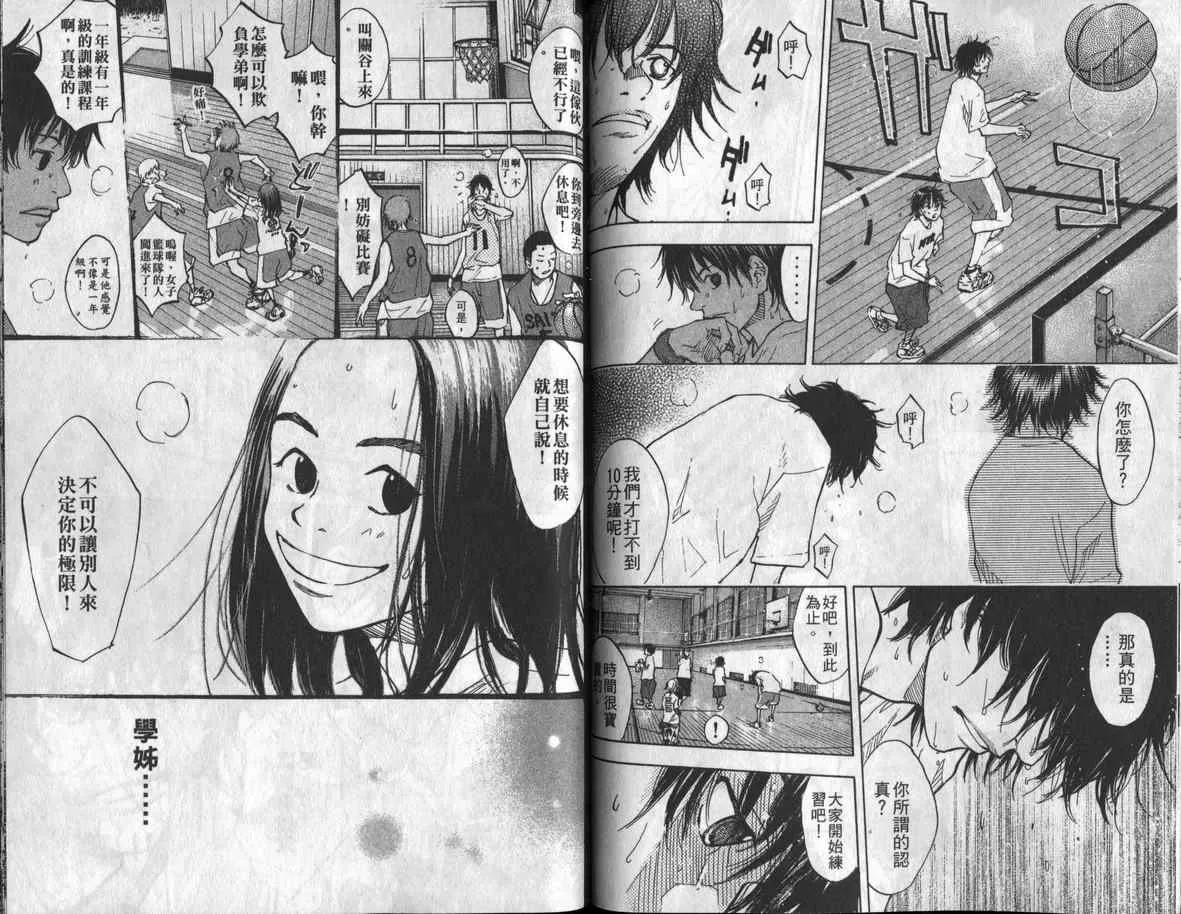 第8卷 第96页
