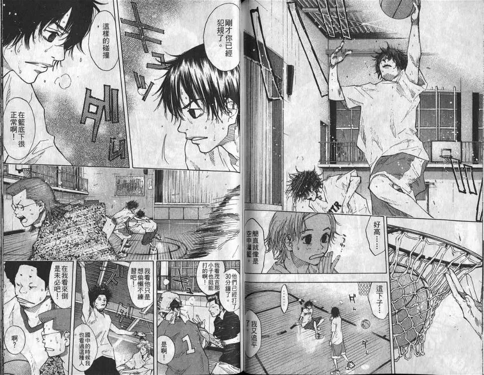 第8卷 第98页