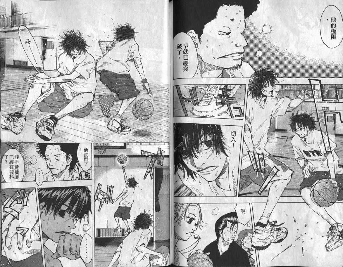 第8卷 第99页