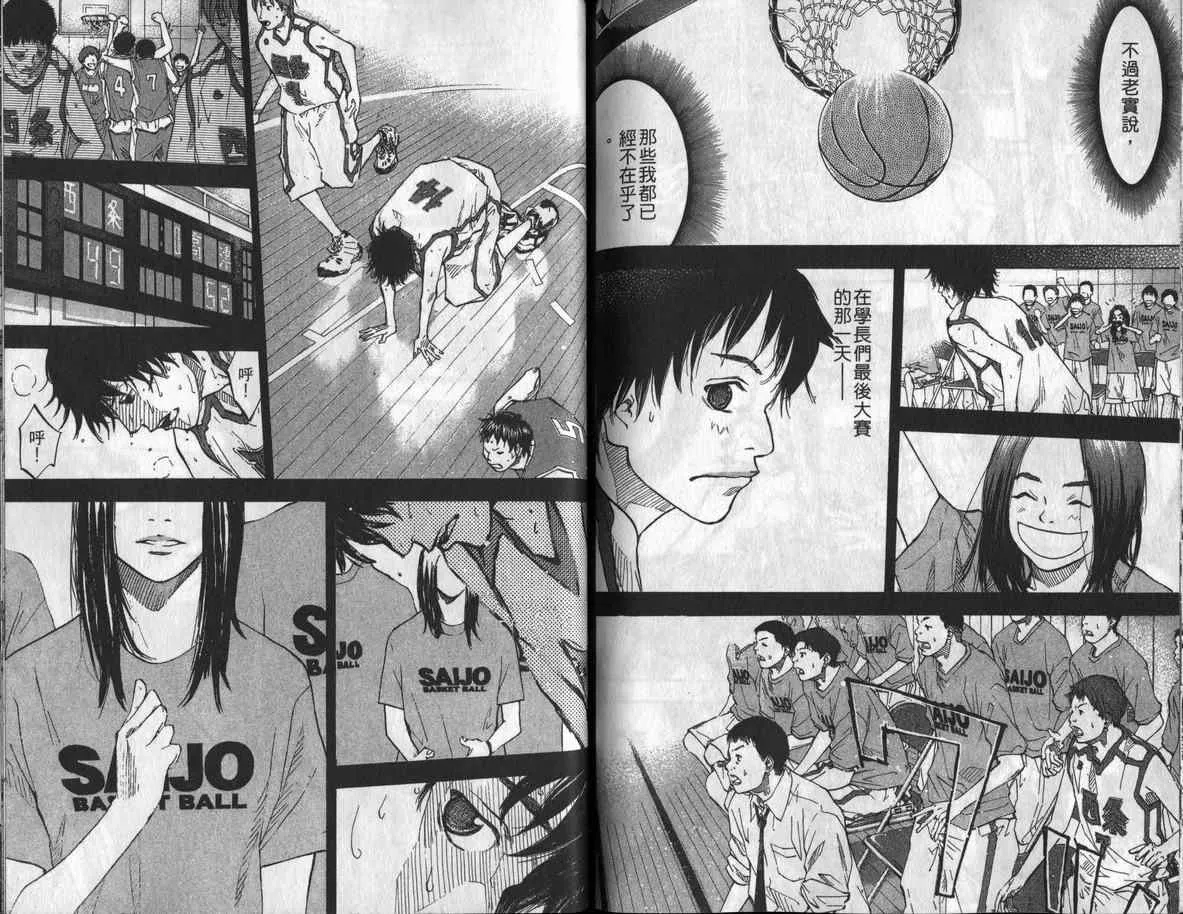 第8卷 第101页