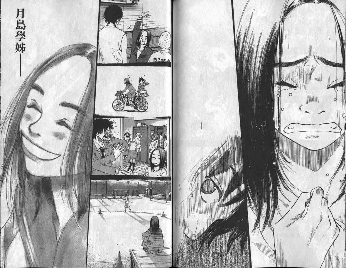 第8卷 第102页