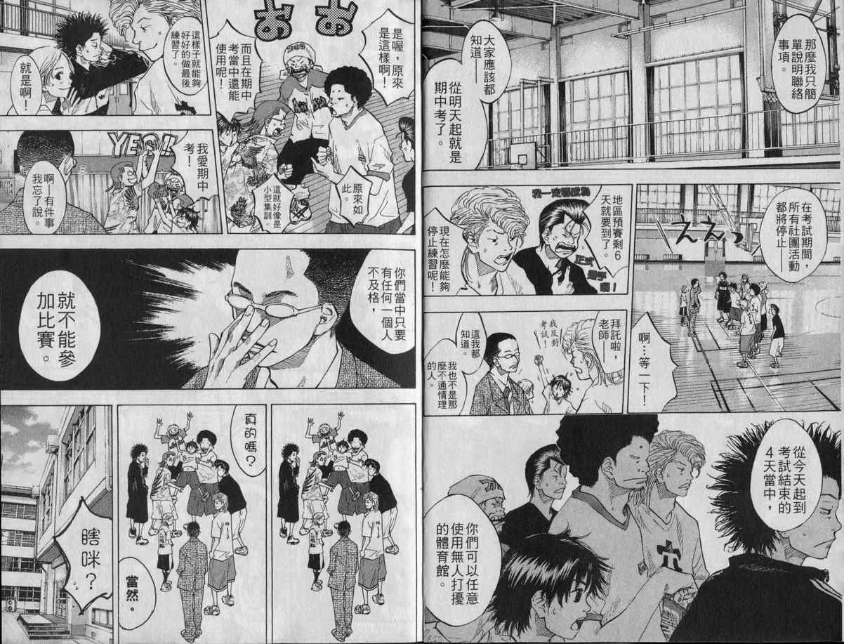 第9卷 第5页