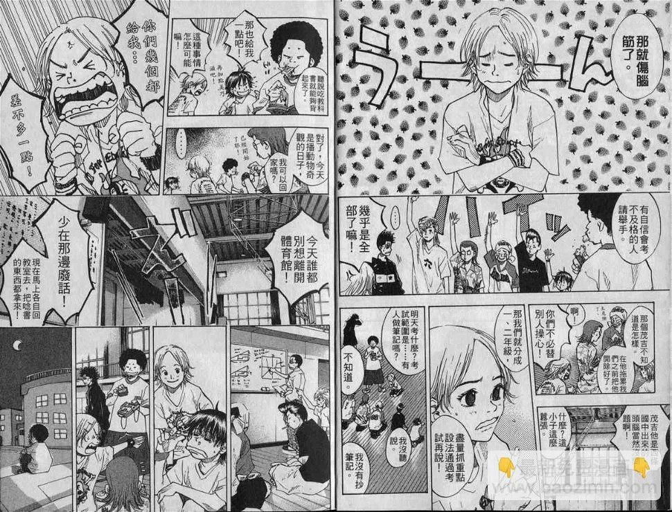 第9卷 第6页