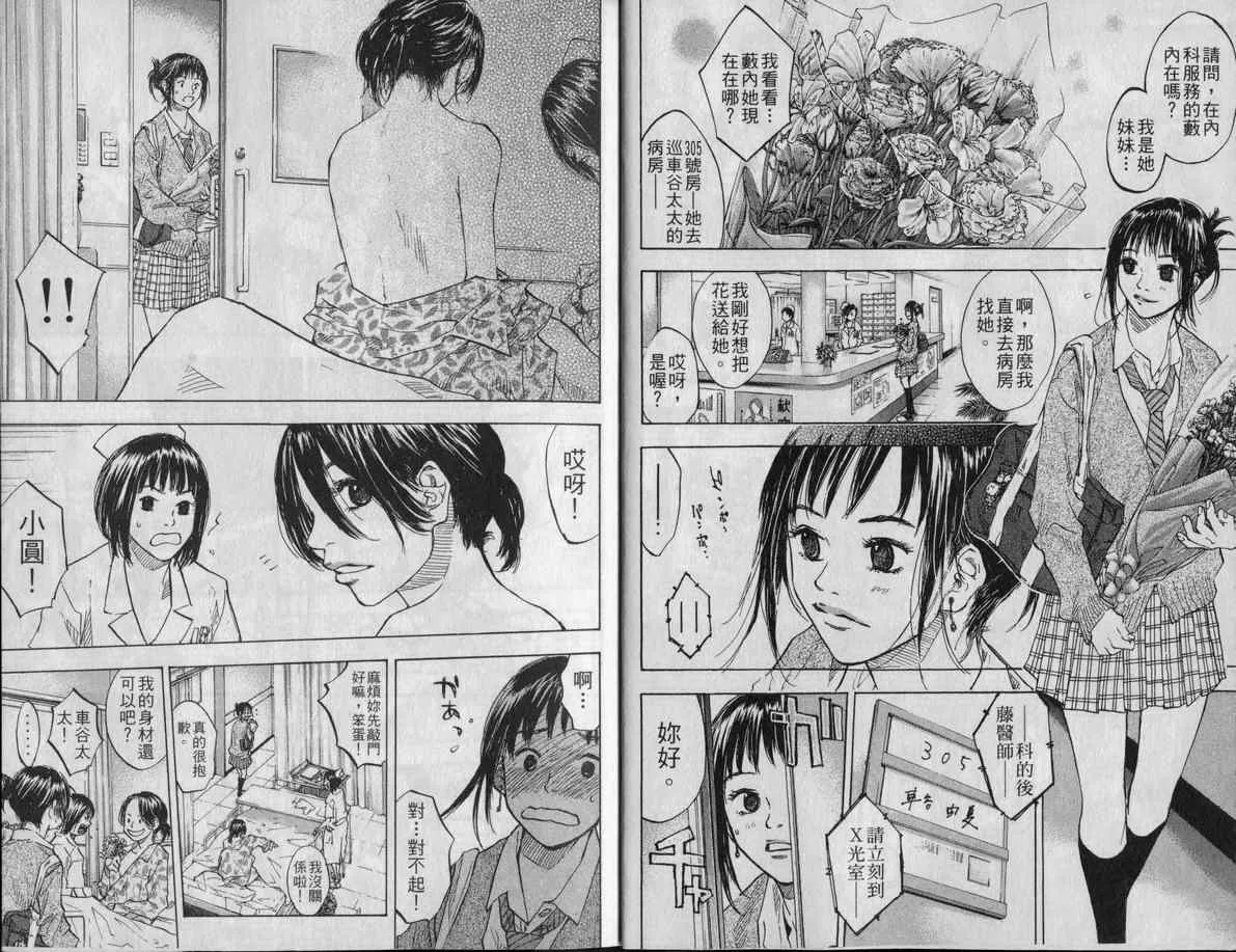 第9卷 第9页