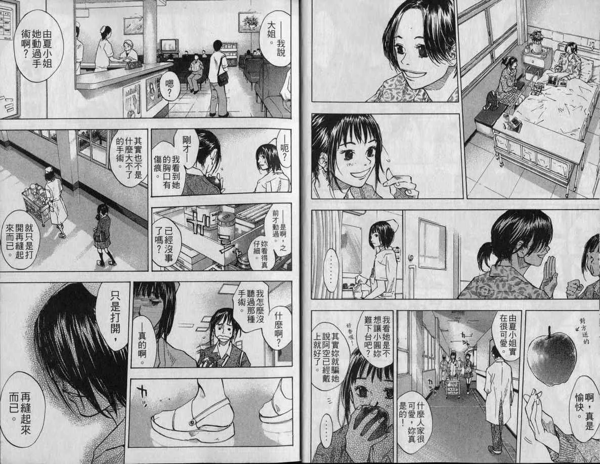 第9卷 第11页
