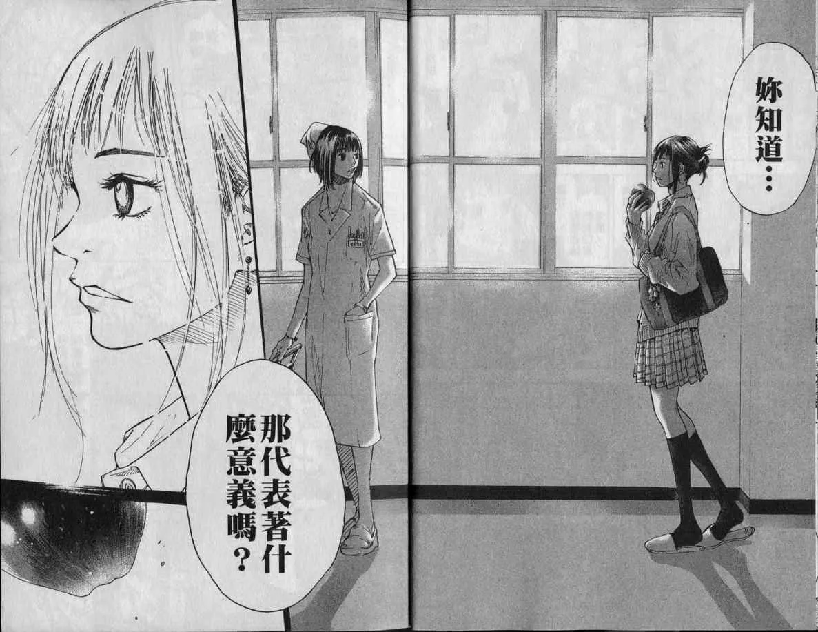 第9卷 第12页