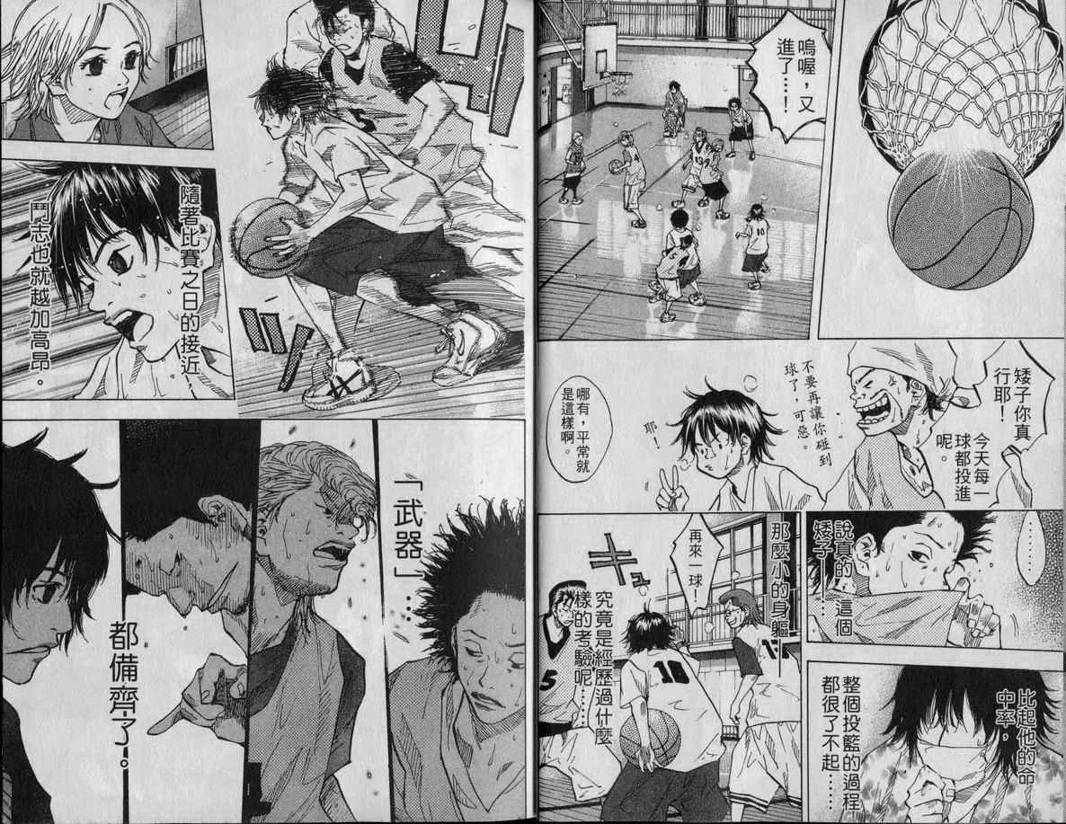 第9卷 第13页
