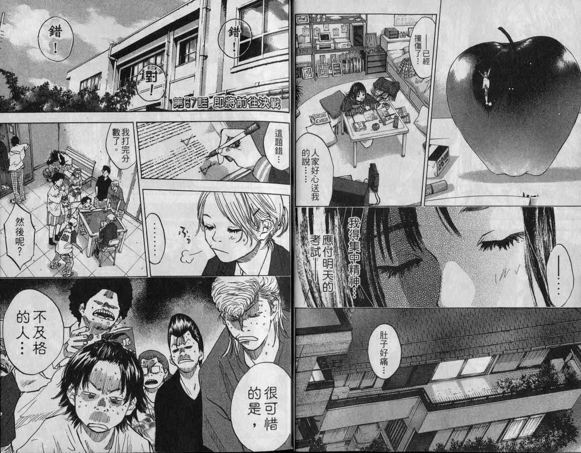 第9卷 第14页