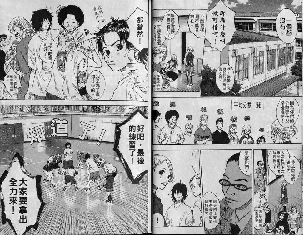 第9卷 第15页