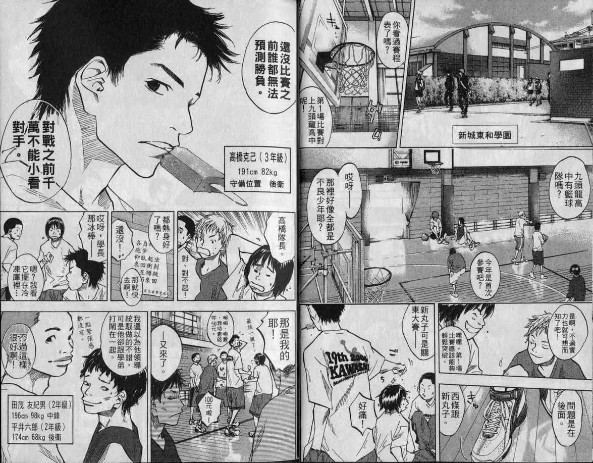 第9卷 第16页