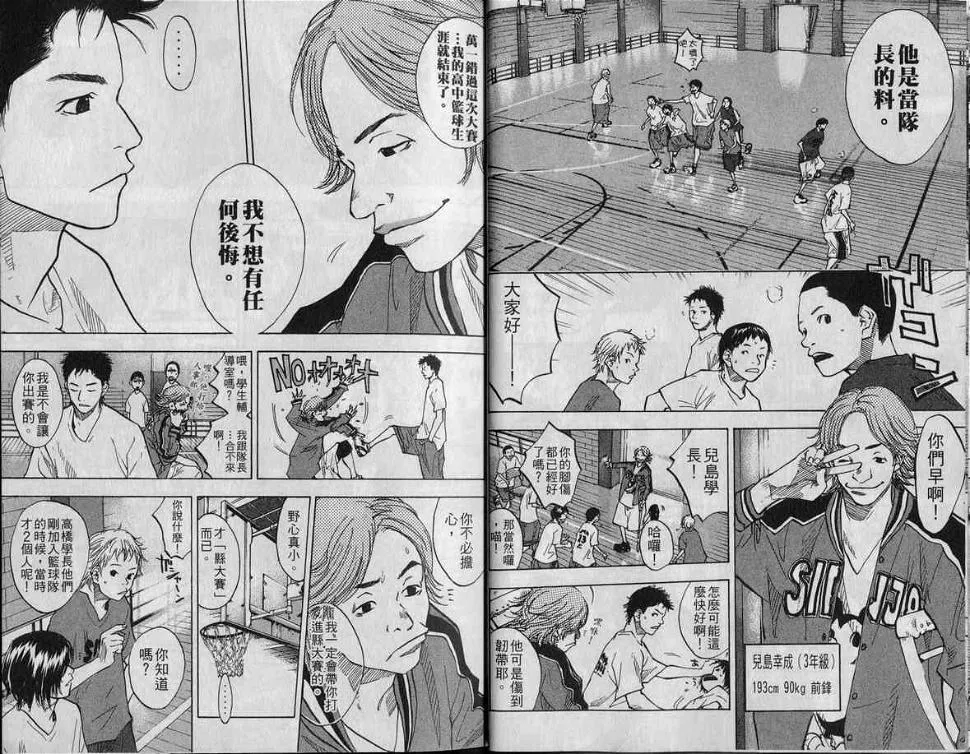 第9卷 第17页