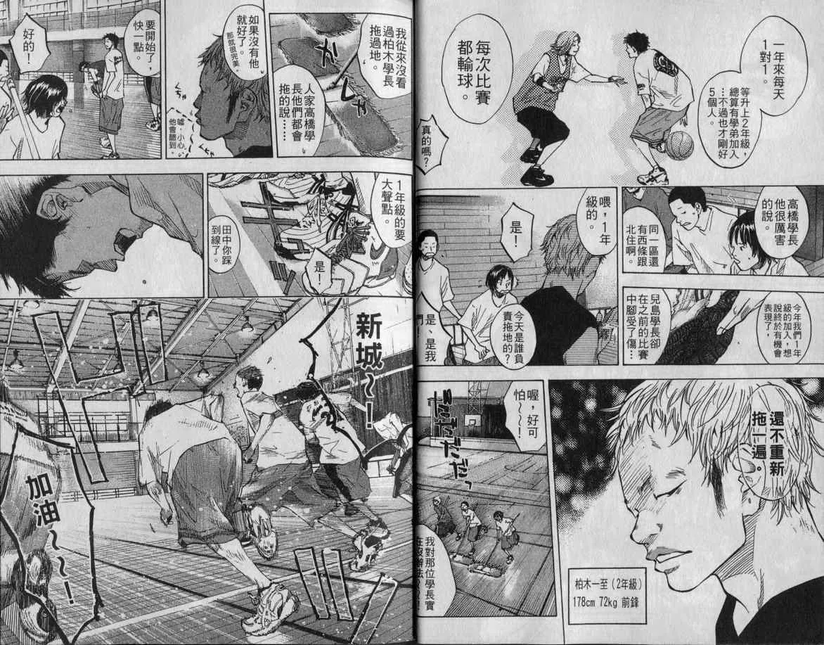 第9卷 第18页