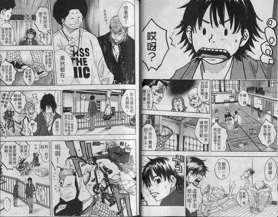 第9卷 第24页