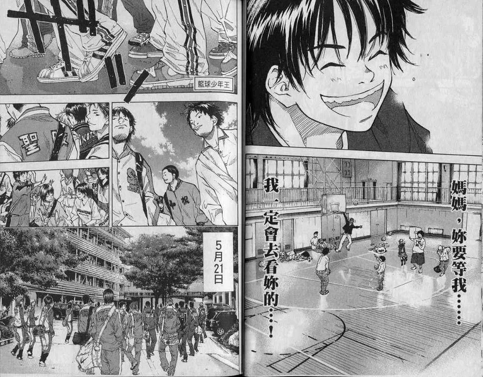 第9卷 第25页