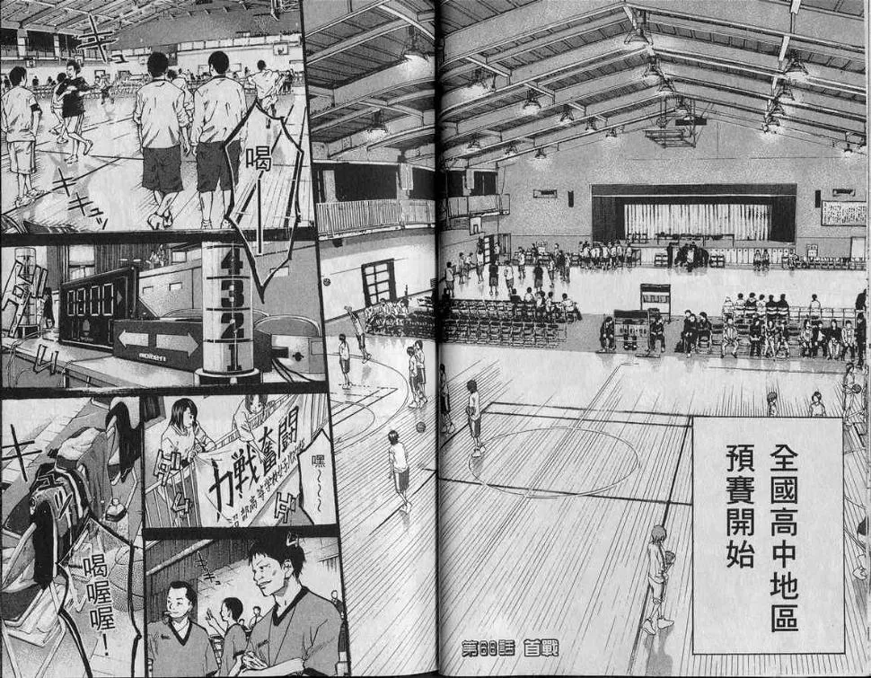 第9卷 第26页
