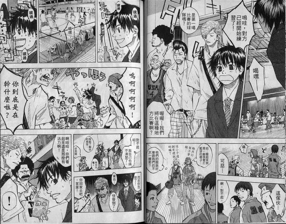第9卷 第27页
