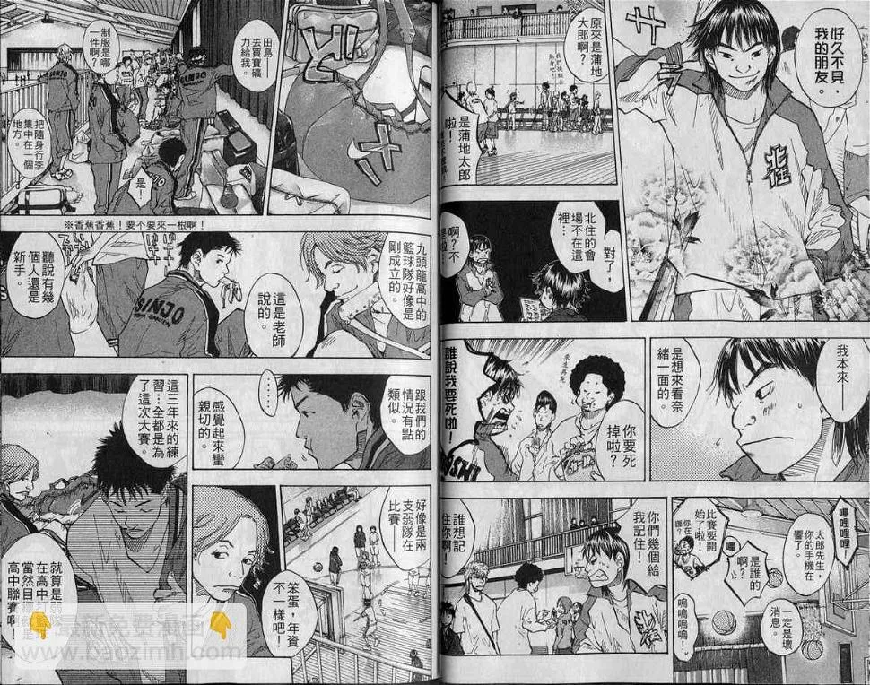 第9卷 第29页