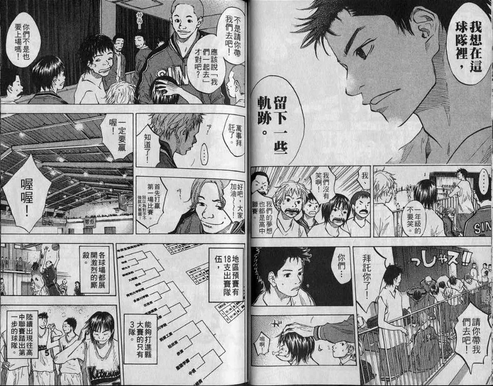 第9卷 第30页