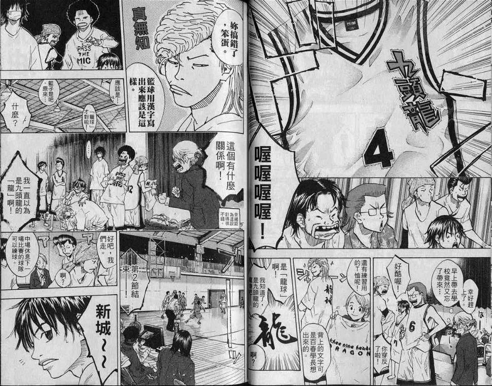 第9卷 第31页