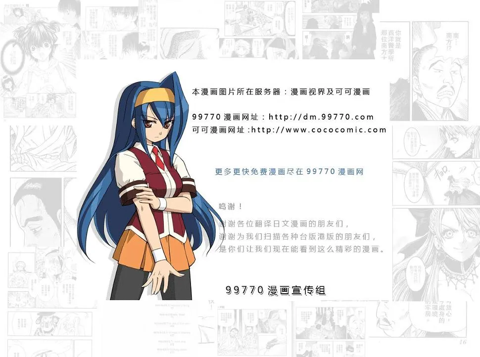 第9卷 第32页