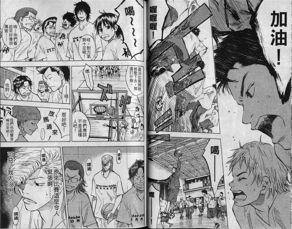 第9卷 第33页