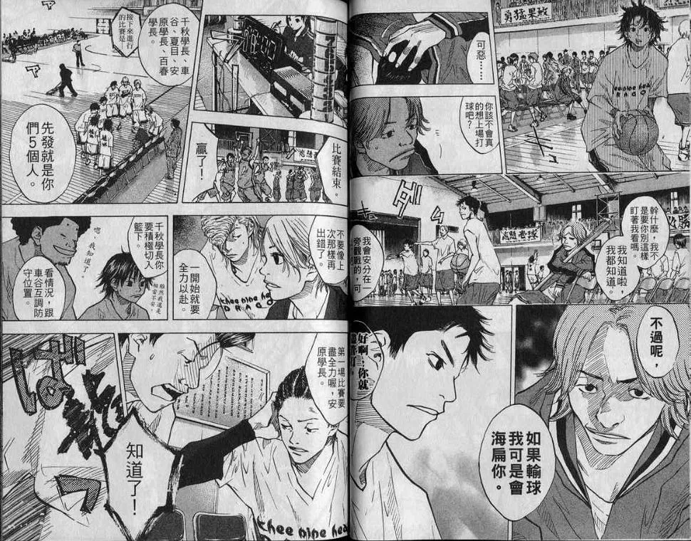 第9卷 第35页