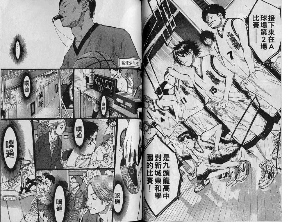 第9卷 第36页
