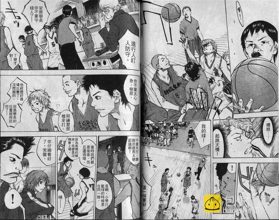 第9卷 第39页