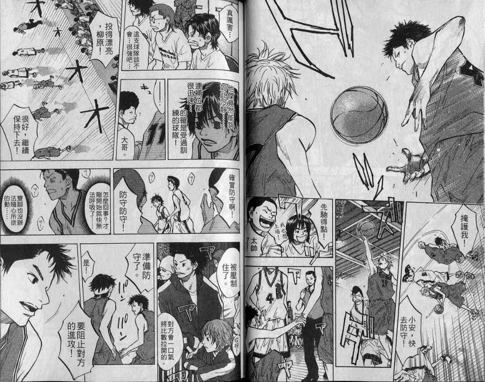 第9卷 第41页