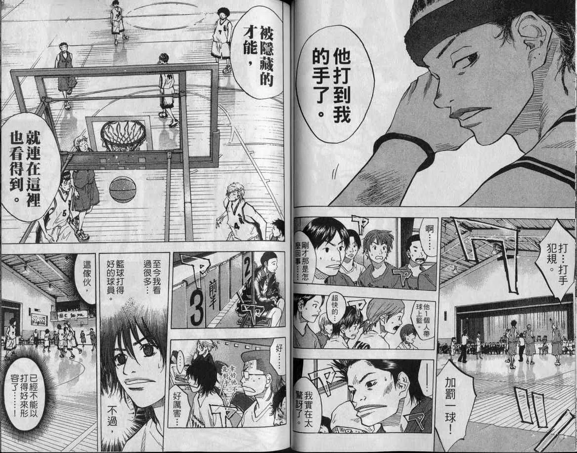第9卷 第44页