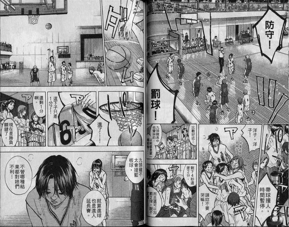 第9卷 第47页